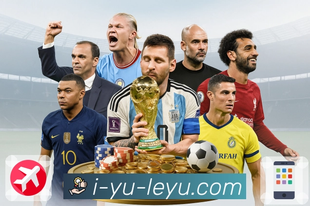 体育直播数据亮点 1