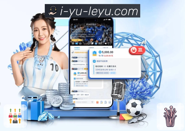 体育直播数据亮点 2